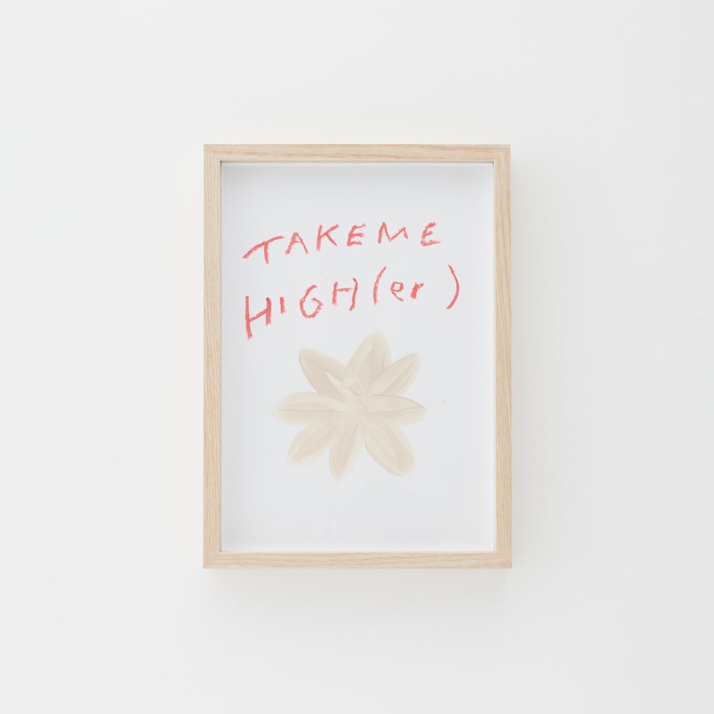 自分の中での選択肢を増やしていく　山瀬まゆみ