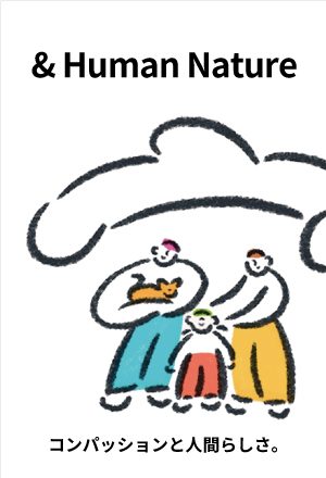 &Human Nature